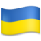 Bandera: Ucrania