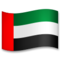 Bandera: Emiratos Árabes Unidos
