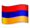 Flag: Armenia Flag: Armenia