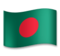 Flag: Bangladesh Flag: Bangladesh