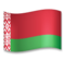Flag: Belarus Flag: Belarus