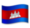 Flag: Cambodia Flag: Cambodia