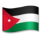 Flag: Jordan Flag: Jordan
