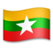 Flag: Myanmar (Burma) Flag: Myanmar (Burma)