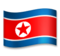 Flag: North Korea Flag: North Korea