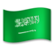 Flag: Saudi Arabia Flag: Saudi Arabia