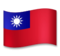 Flag: Taiwan Flag: Taiwan