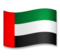 Flag: United Arab Emirates Flag: United Arab Emirates