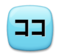 Japanese “Here” Button Japanese “Here” Button