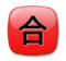 Japanese “Passing Grade” Button Japanese “Passing Grade” Button