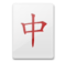 Mahjong Red Dragon