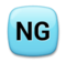 NG Button NG Button