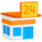 Convenience Store