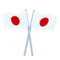 Crossed Flags