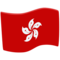 Flag: Hong Kong SAR China