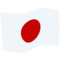Flag: Japan