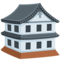 Japanese Castle