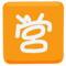 Japanese “Open for Business” Button