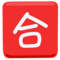 Japanese “Passing Grade” Button