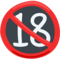 No One Under Eighteen