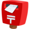 Postbox