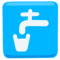 Potable Water