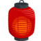 Red Paper Lantern