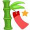 Tanabata Tree
