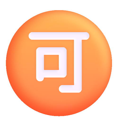 Ideograma Japonés Para "Aceptable" Ideograma Japonés Para "Aceptable"