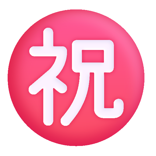 Ideograma Japonés Para "Enhorabuena" Ideograma Japonés Para "Enhorabuena"