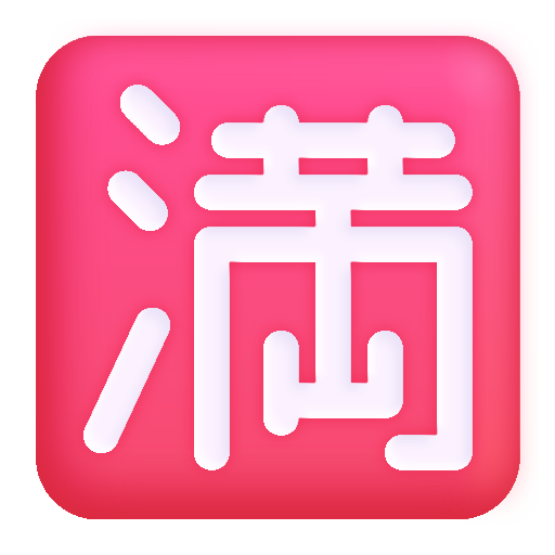 Ideograma Japonés Para "Completo" Ideograma Japonés Para "Completo"