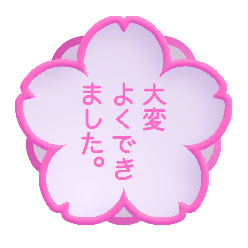 Flor Blanca Flor Blanca