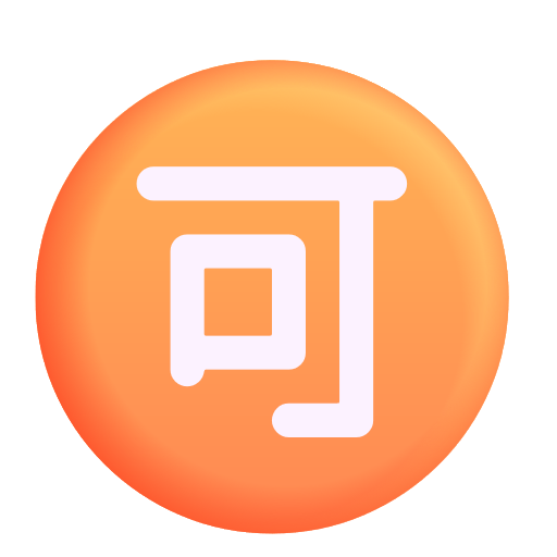 Bouton Accepter En Japonais Bouton Accepter En Japonais