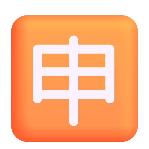 Bouton Application En Japonais Bouton Application En Japonais