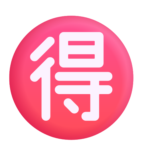 Bouton Bonne Affaire En Japonais Bouton Bonne Affaire En Japonais