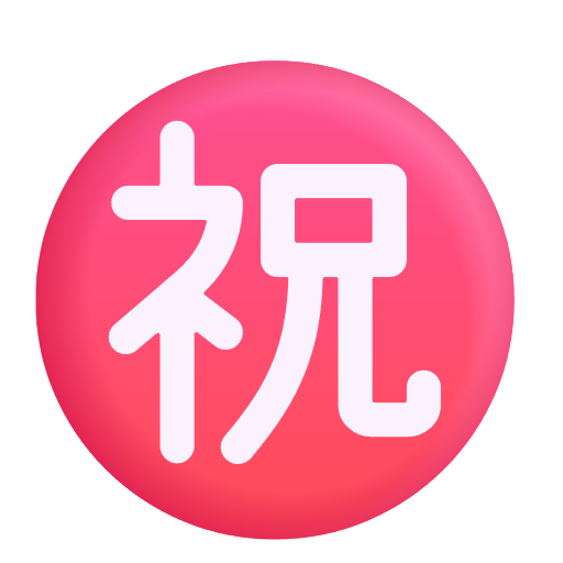 Bouton Félicitations En Japonais Bouton Félicitations En Japonais