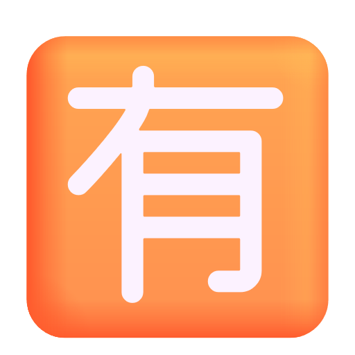 Bouton Pas Gratuit En Japonais Bouton Pas Gratuit En Japonais