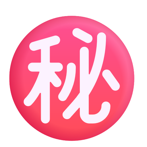 Bouton Secret En Japonais Bouton Secret En Japonais