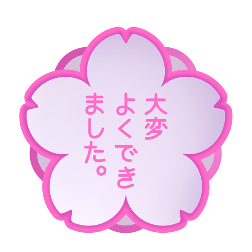 Fleur Blanche Fleur Blanche