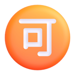 Japanese “Acceptable” Button Japanese “Acceptable” Button