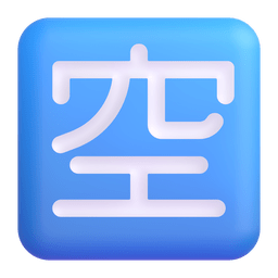Japanese “Vacancy” Button Japanese “Vacancy” Button