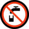 Непитьевая вода