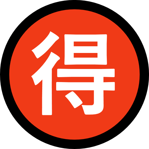 Ideograma Japonés Para "Ganga"