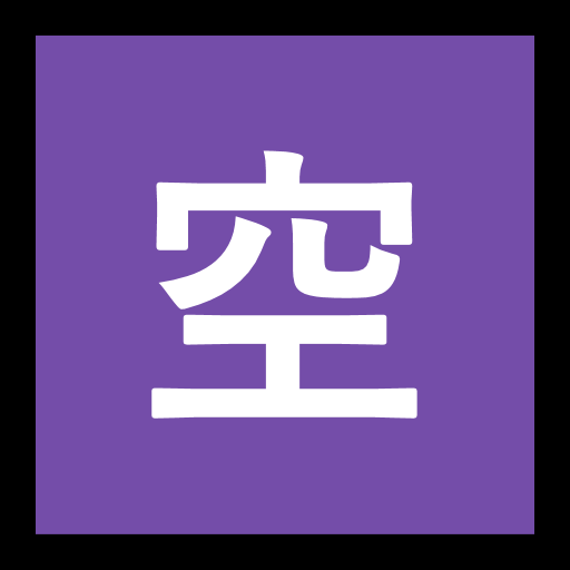 Ideograma Japonés Para "Vacante"