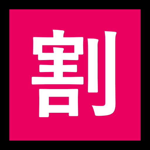 Знижка