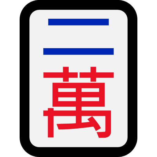 Tessera Mahjong Due di Caratteri Tessera Mahjong Due di Caratteri