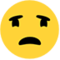 Злиться