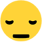 Спати