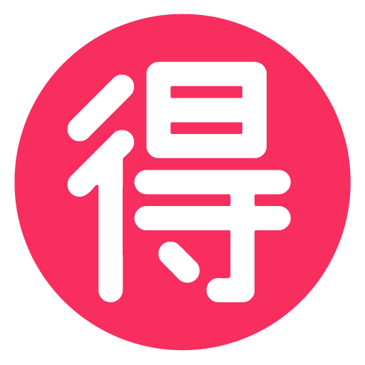 Ideograma Japonés Para "Ganga"