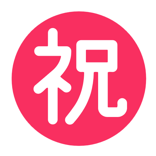 Ideograma Japonés Para "Enhorabuena"